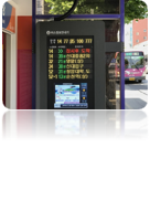 バス情報案内 通信機器の活用イメージ